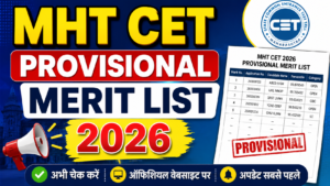 MHT CET Provisional Merit List 2026